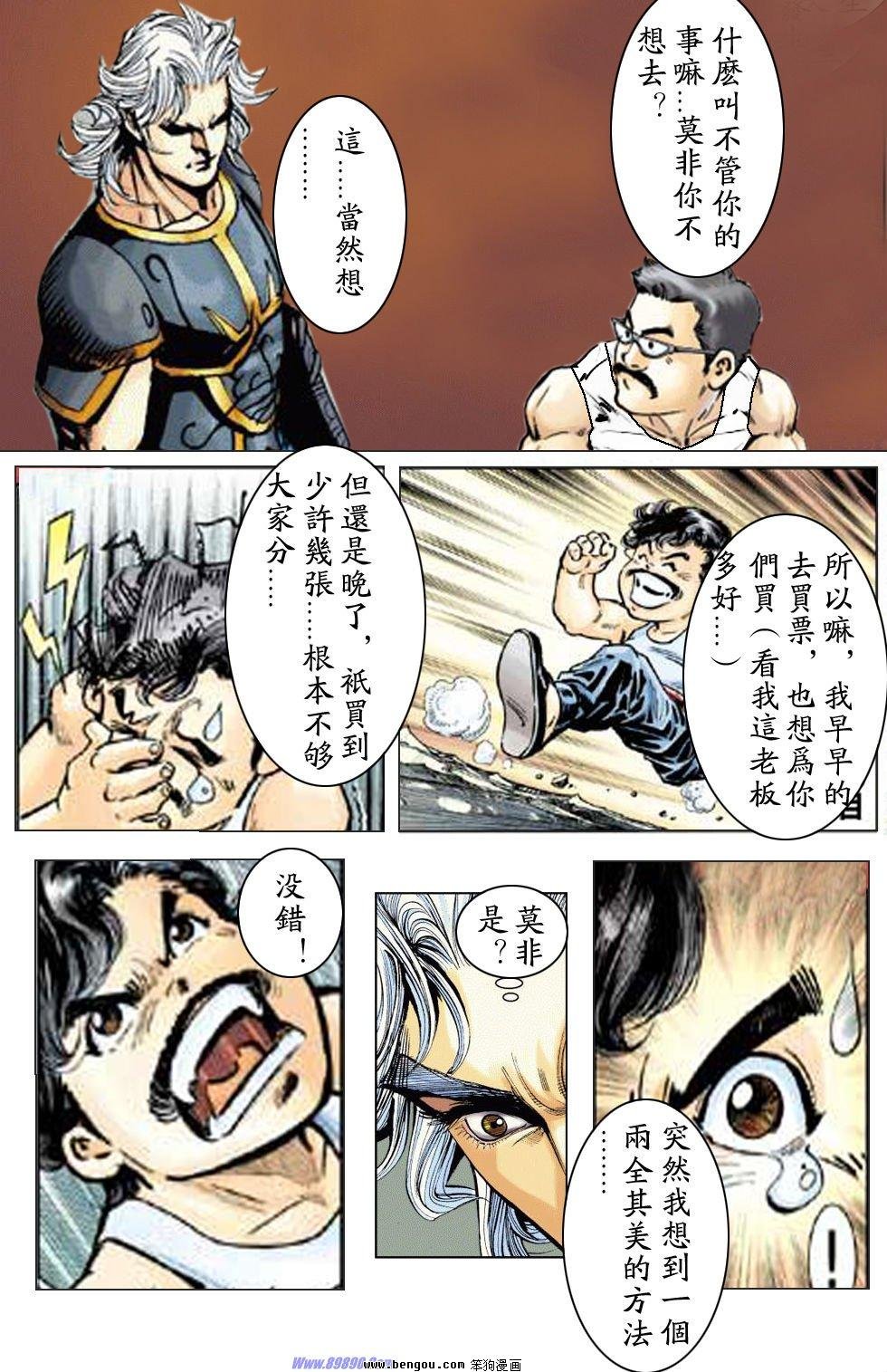 第2话