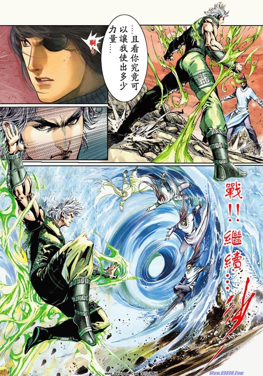 第3话