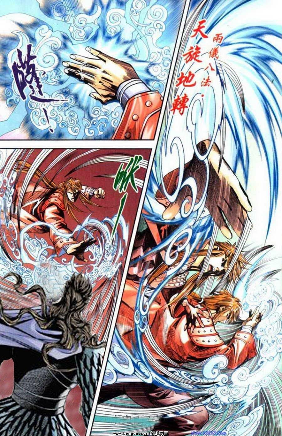 第4话