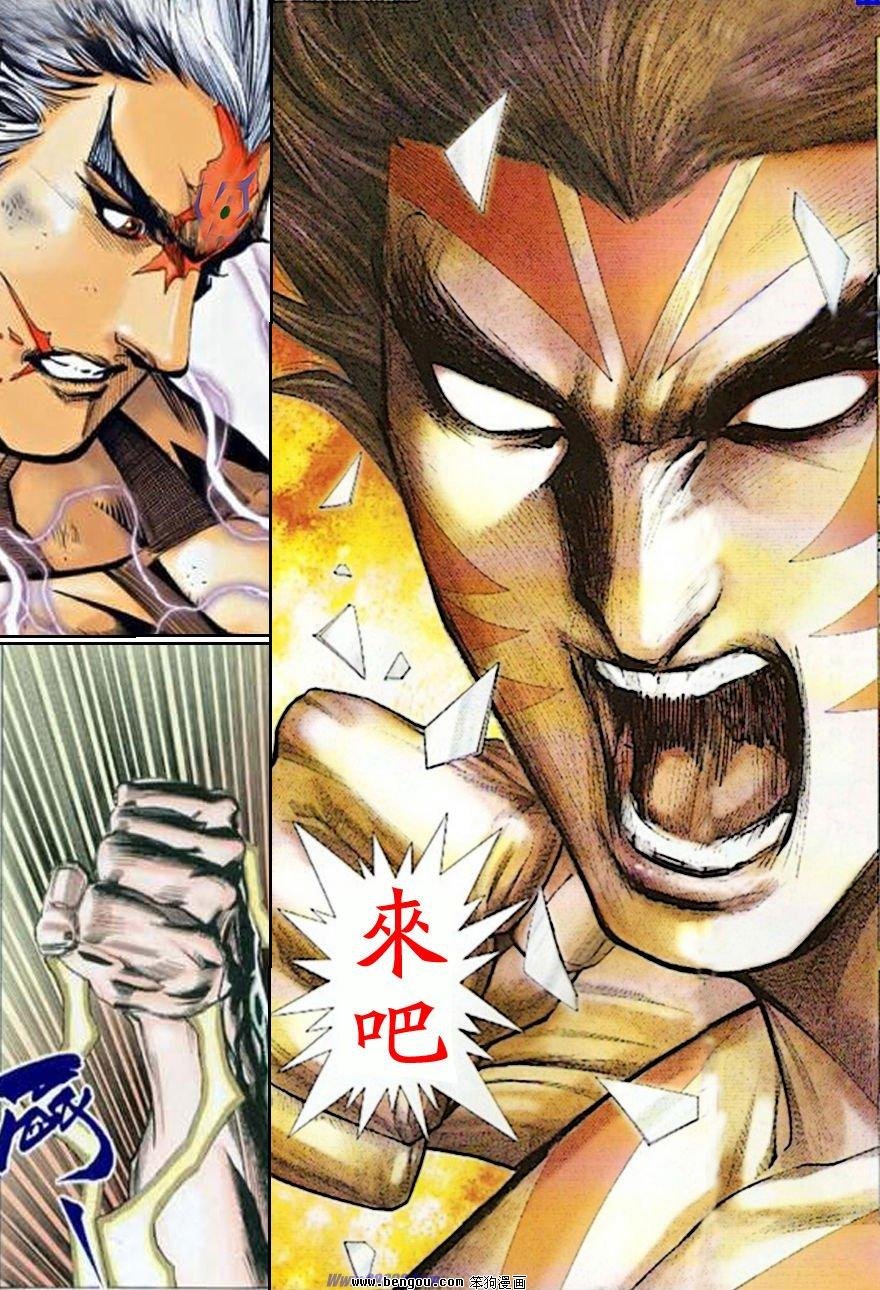 第4话