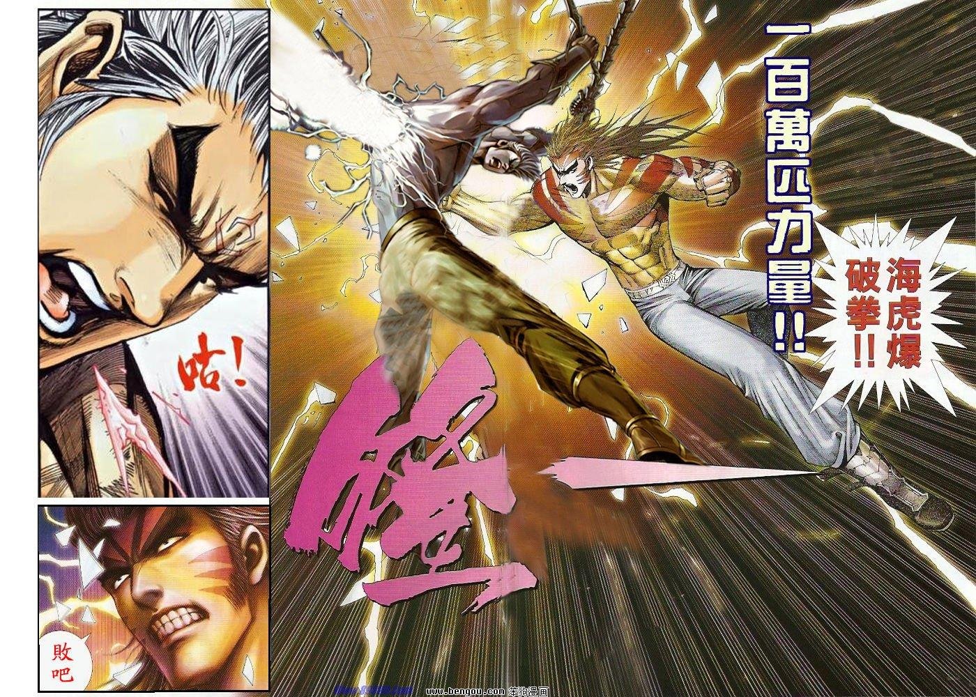 第4话