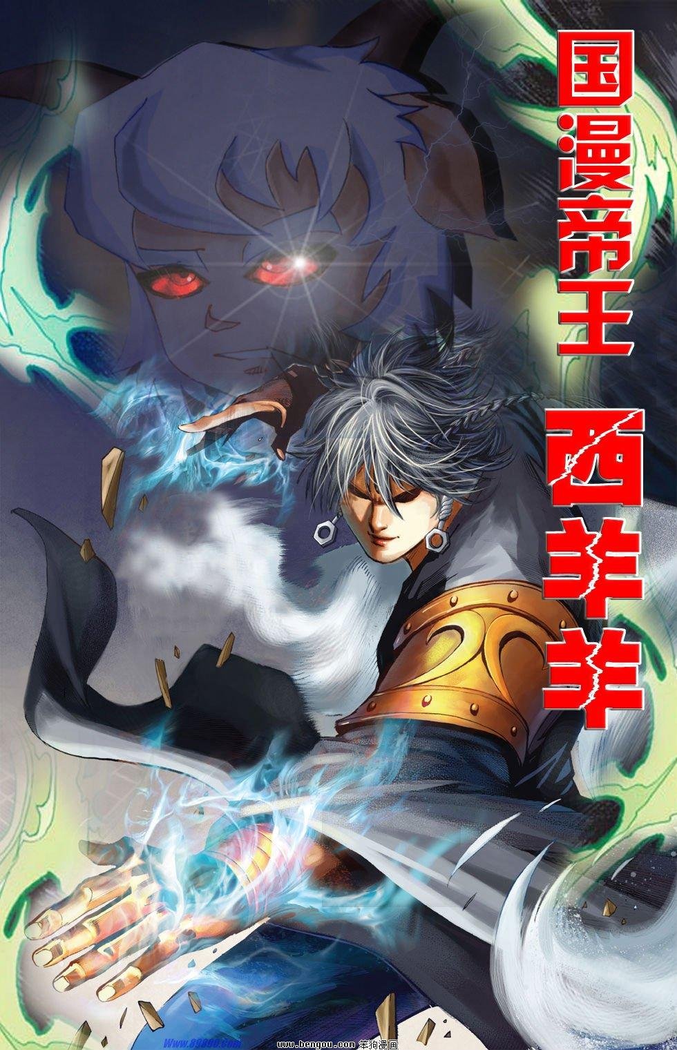 第5话