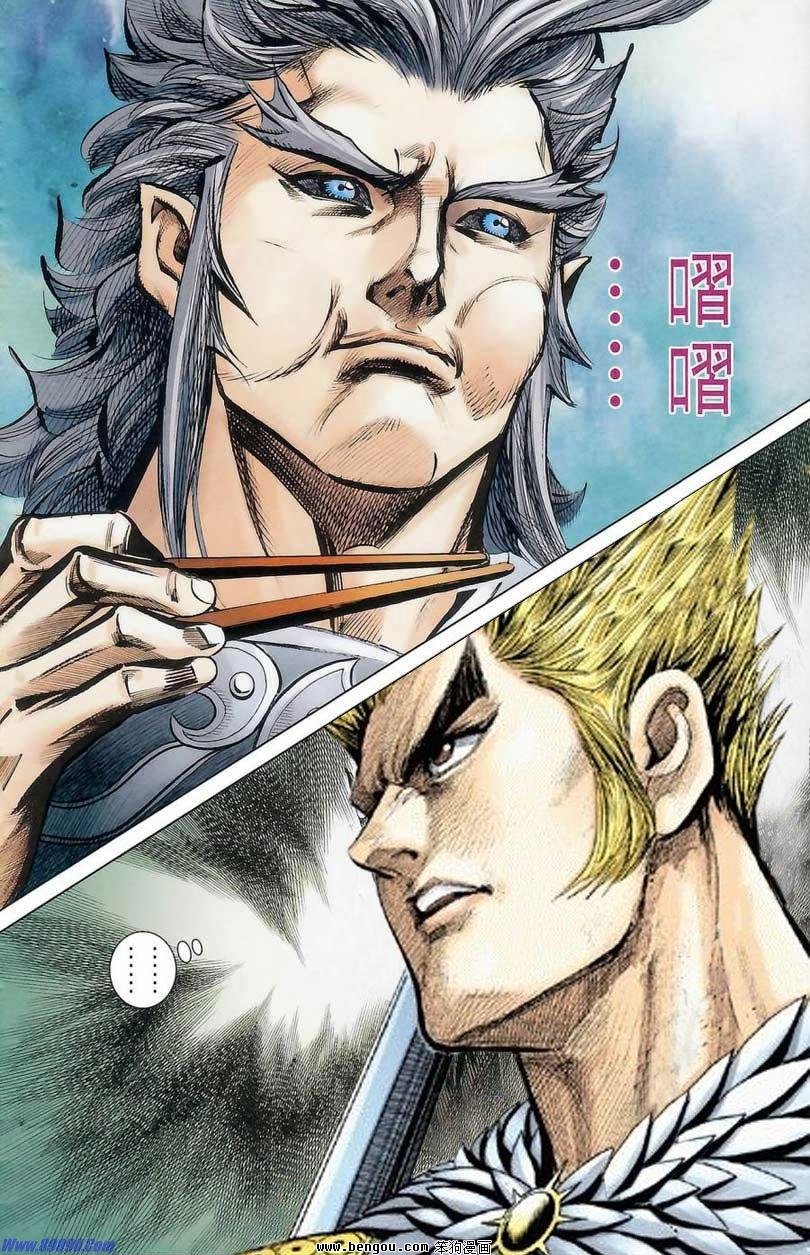 第6话