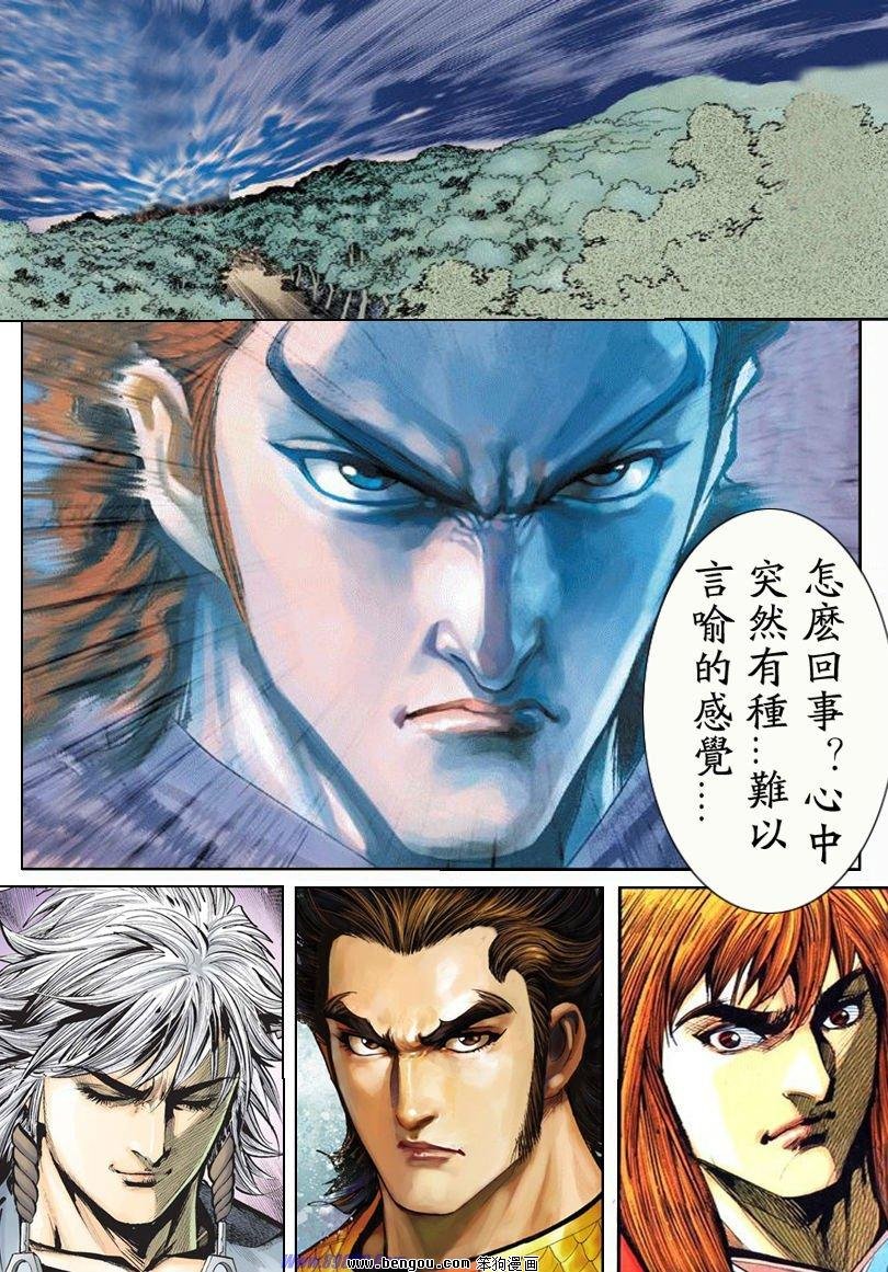 第6话
