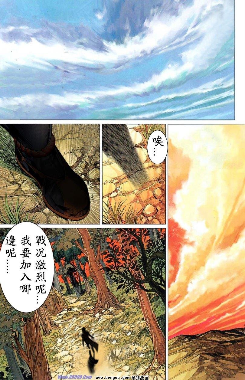 第6话
