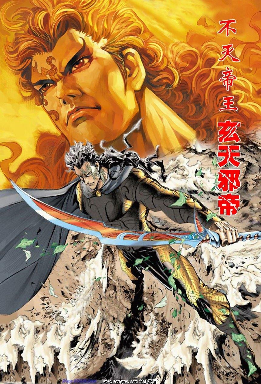 第8话
