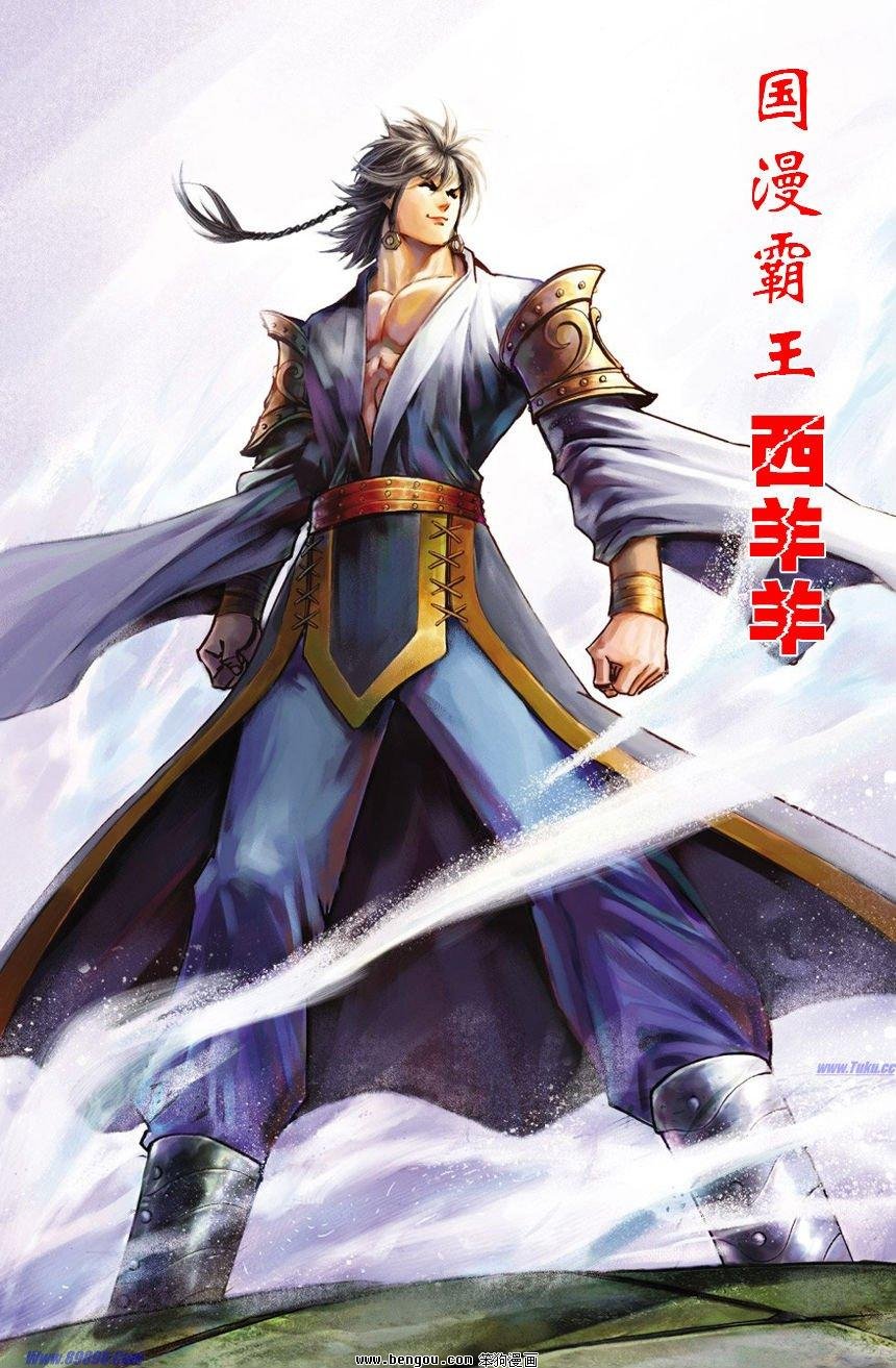 第8话
