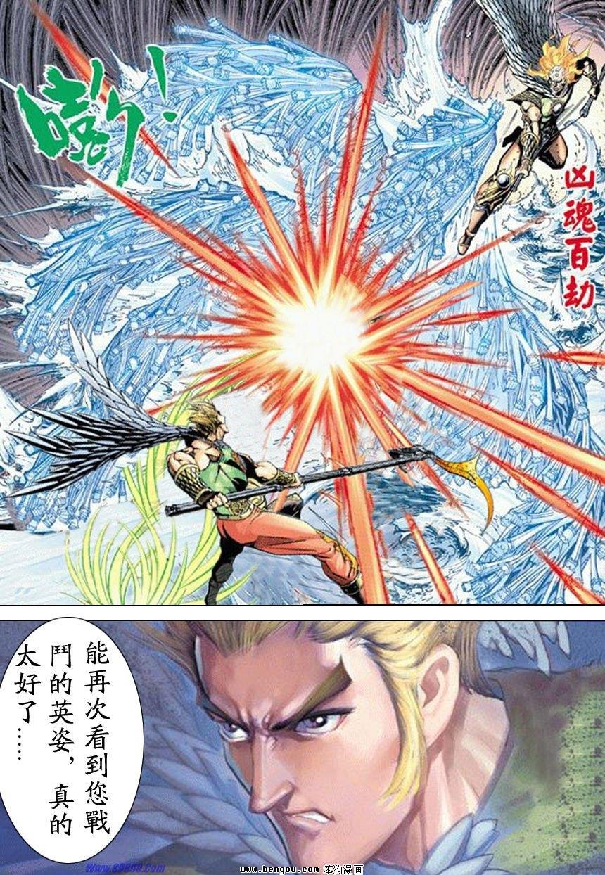 第9话