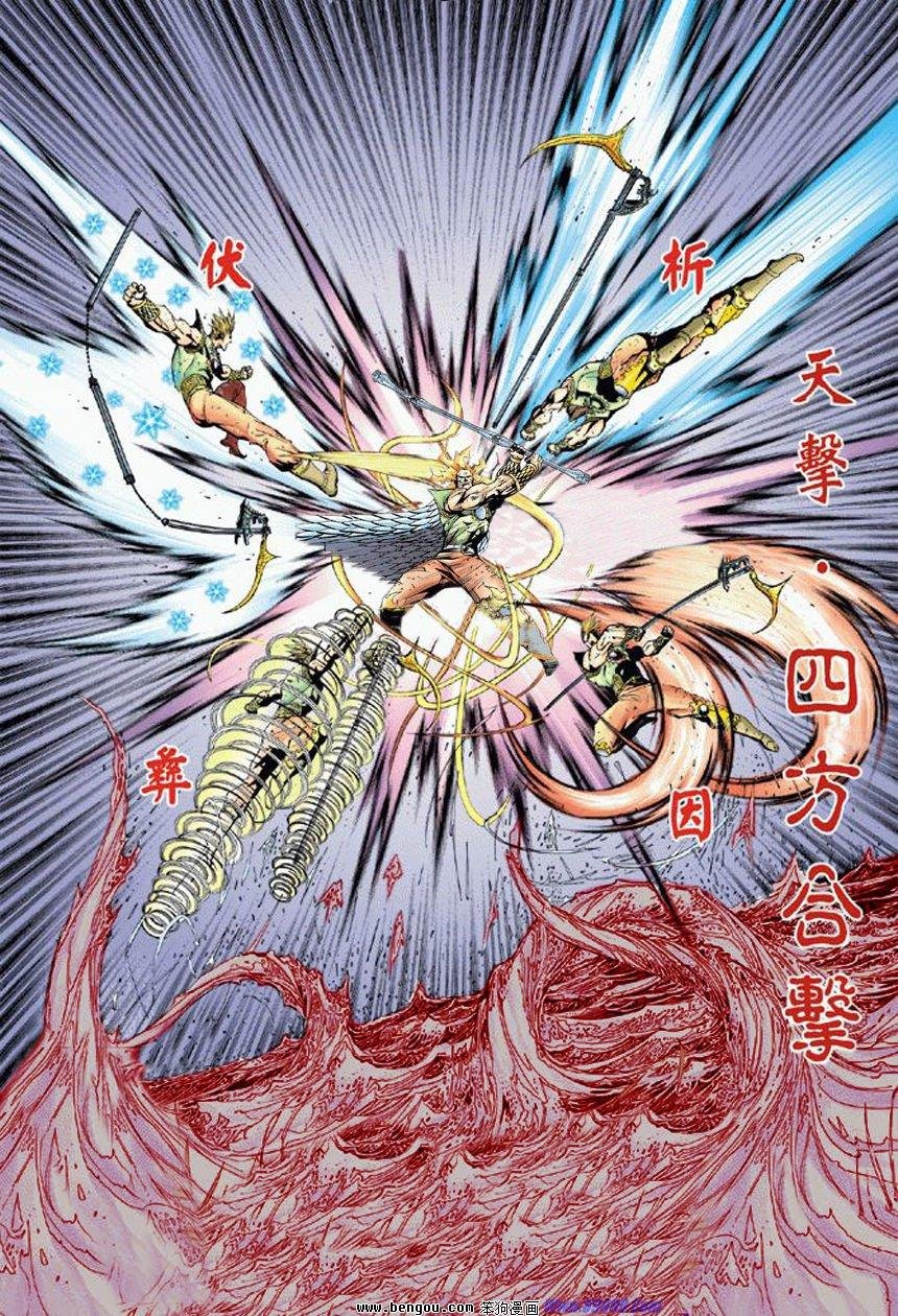 第9话