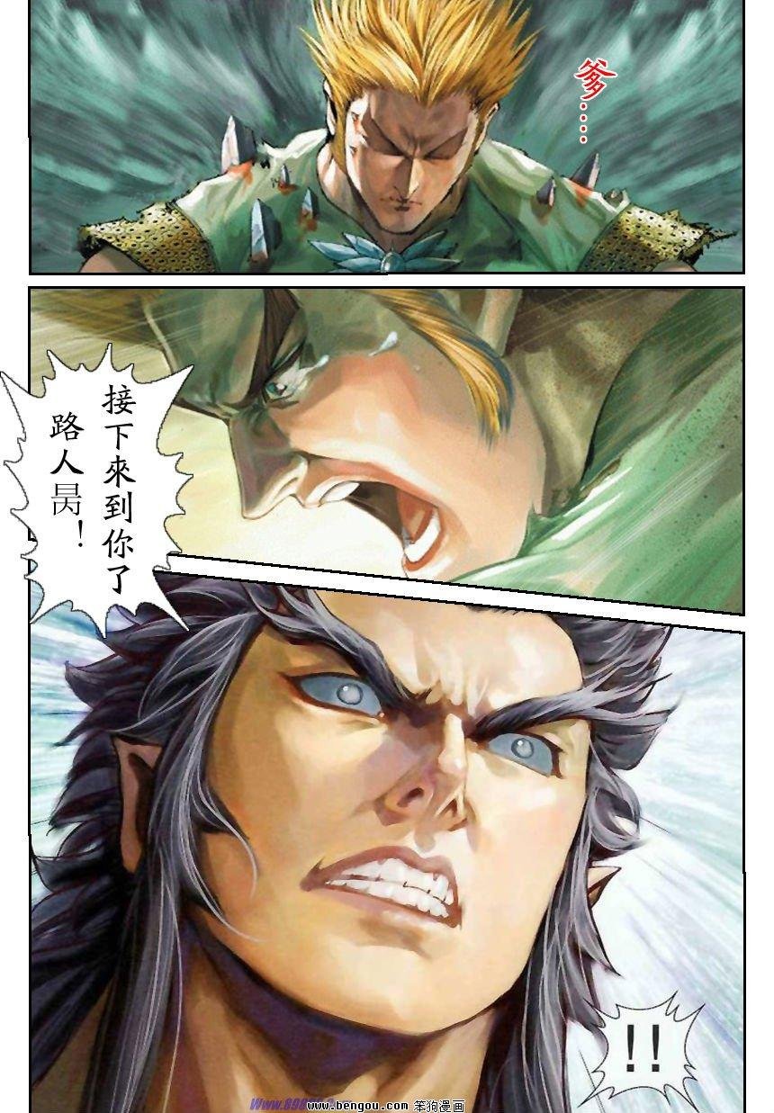 第9话