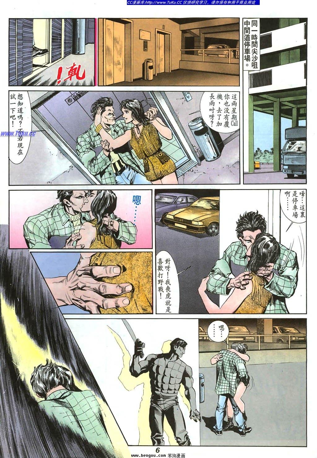 第1卷