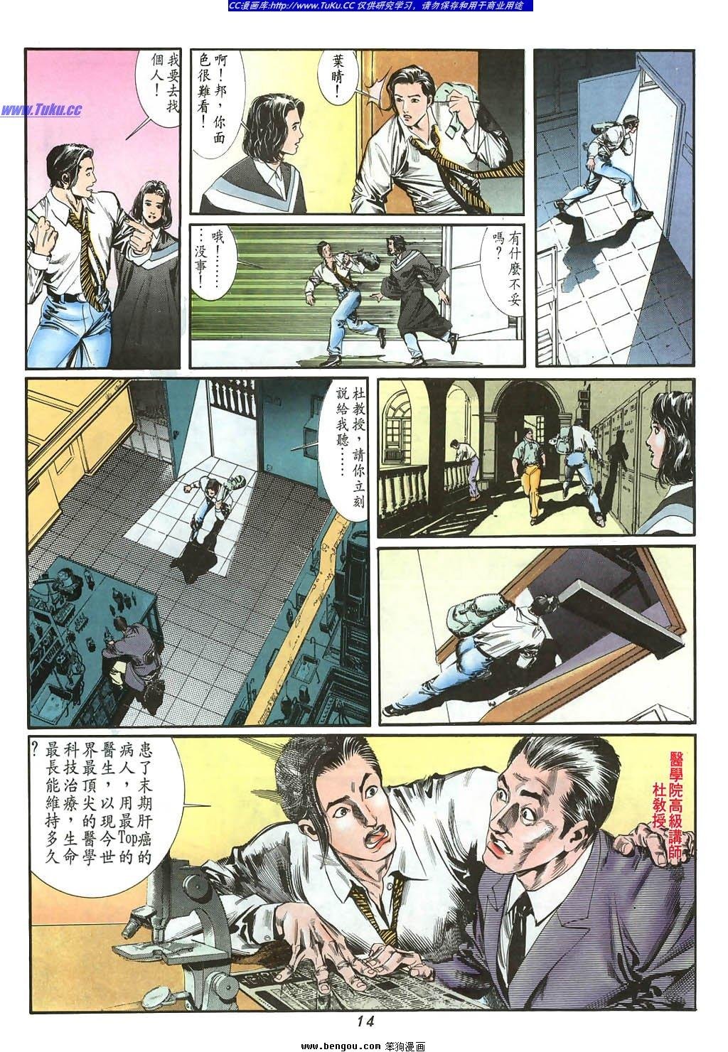 第1卷