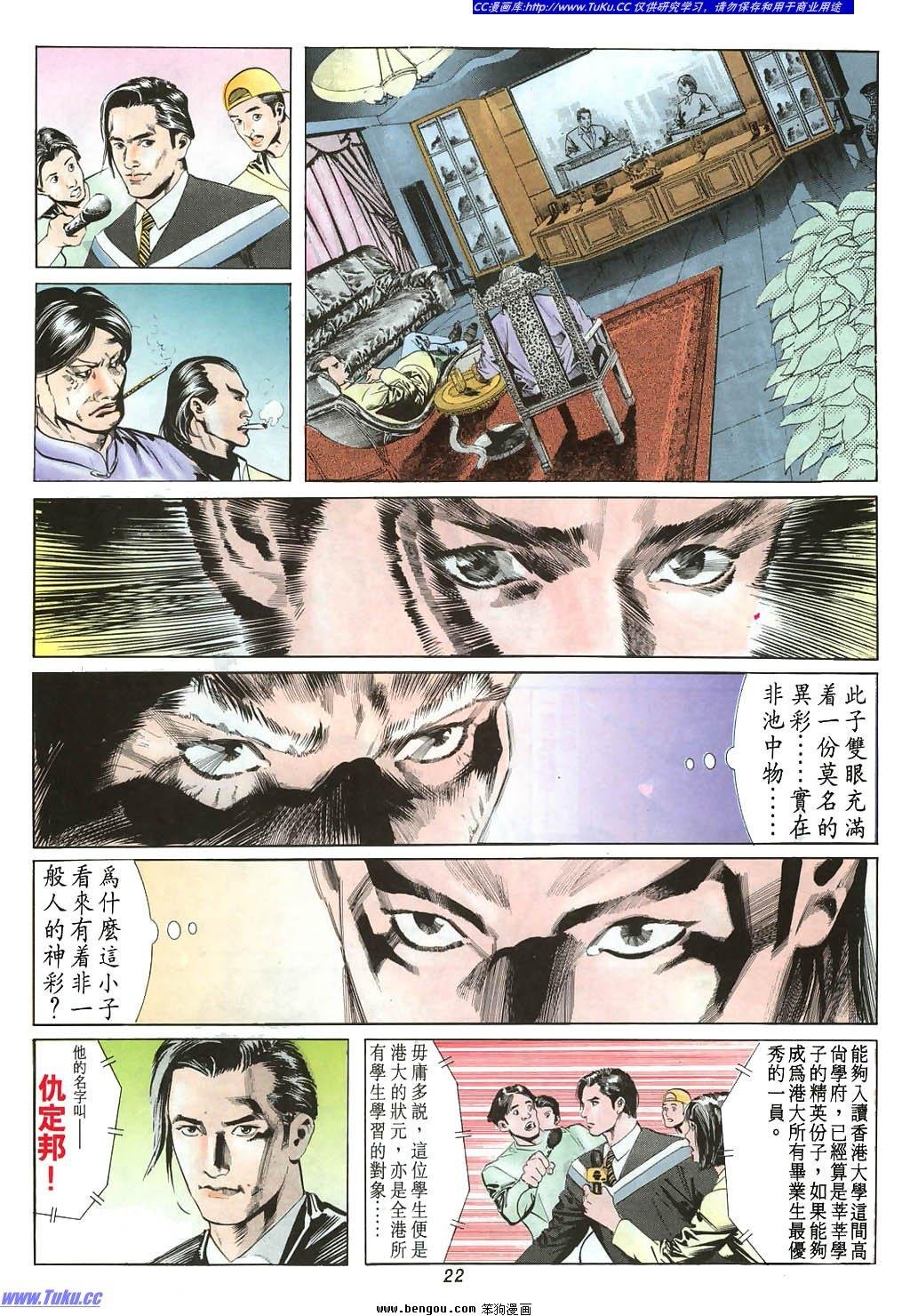 第1卷