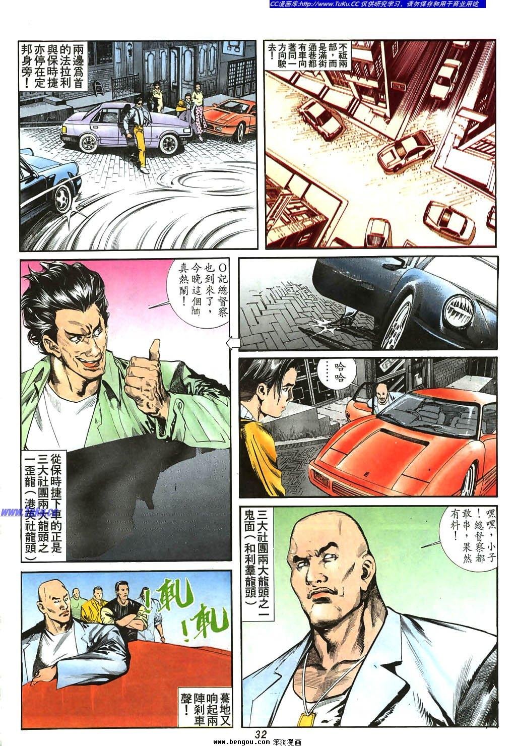 第1卷