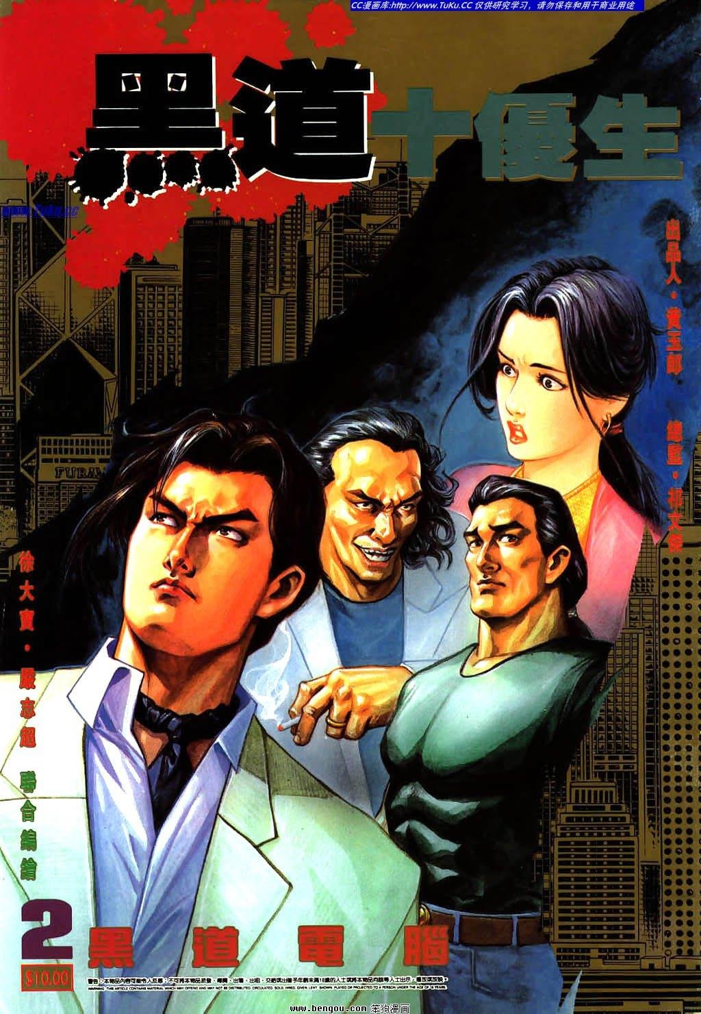 第2卷