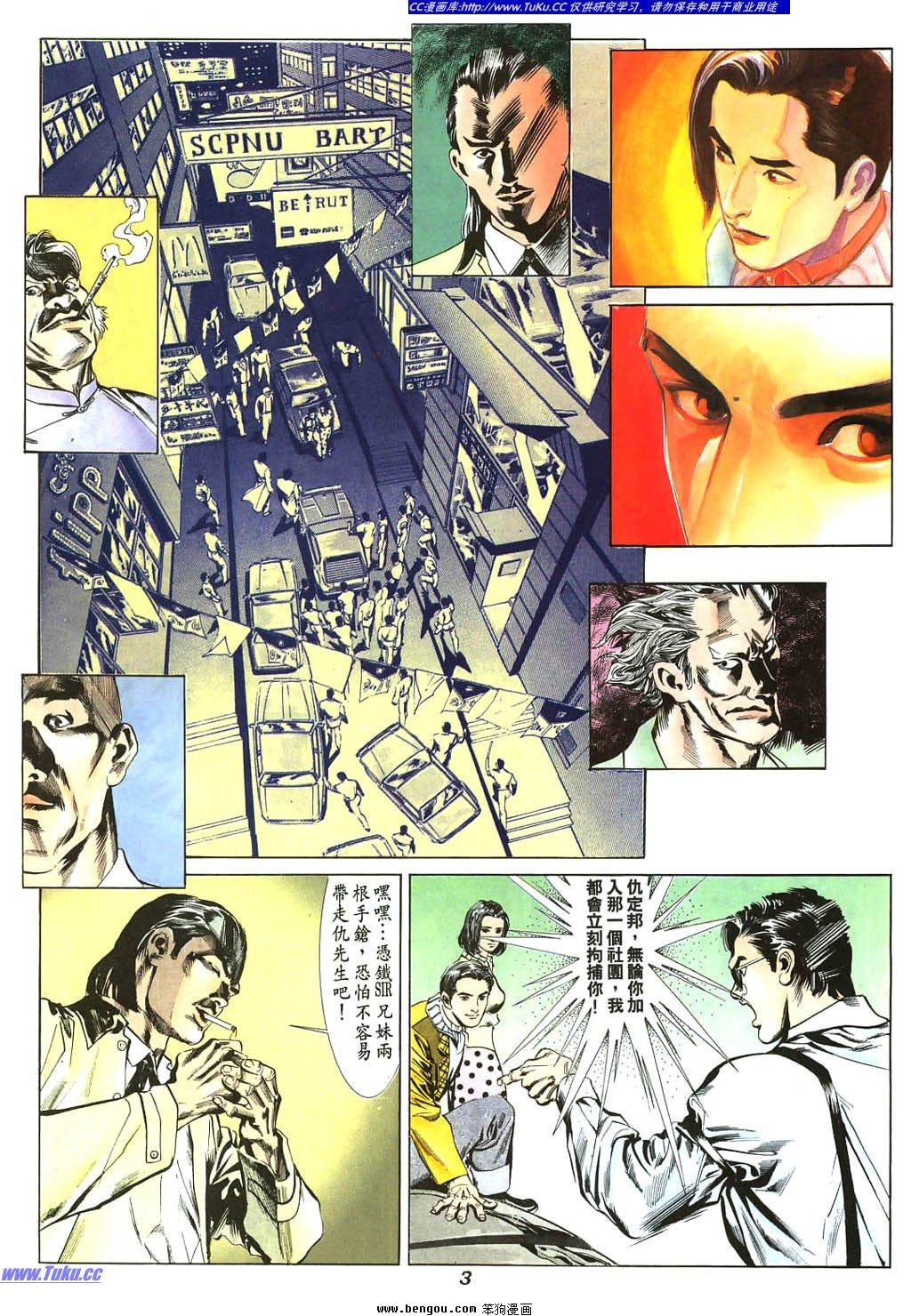 第2卷