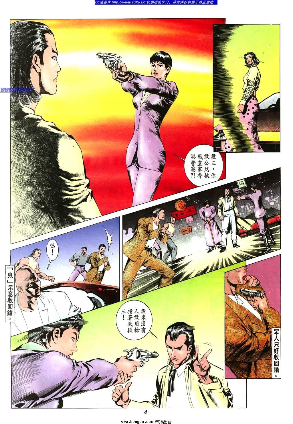 第2卷