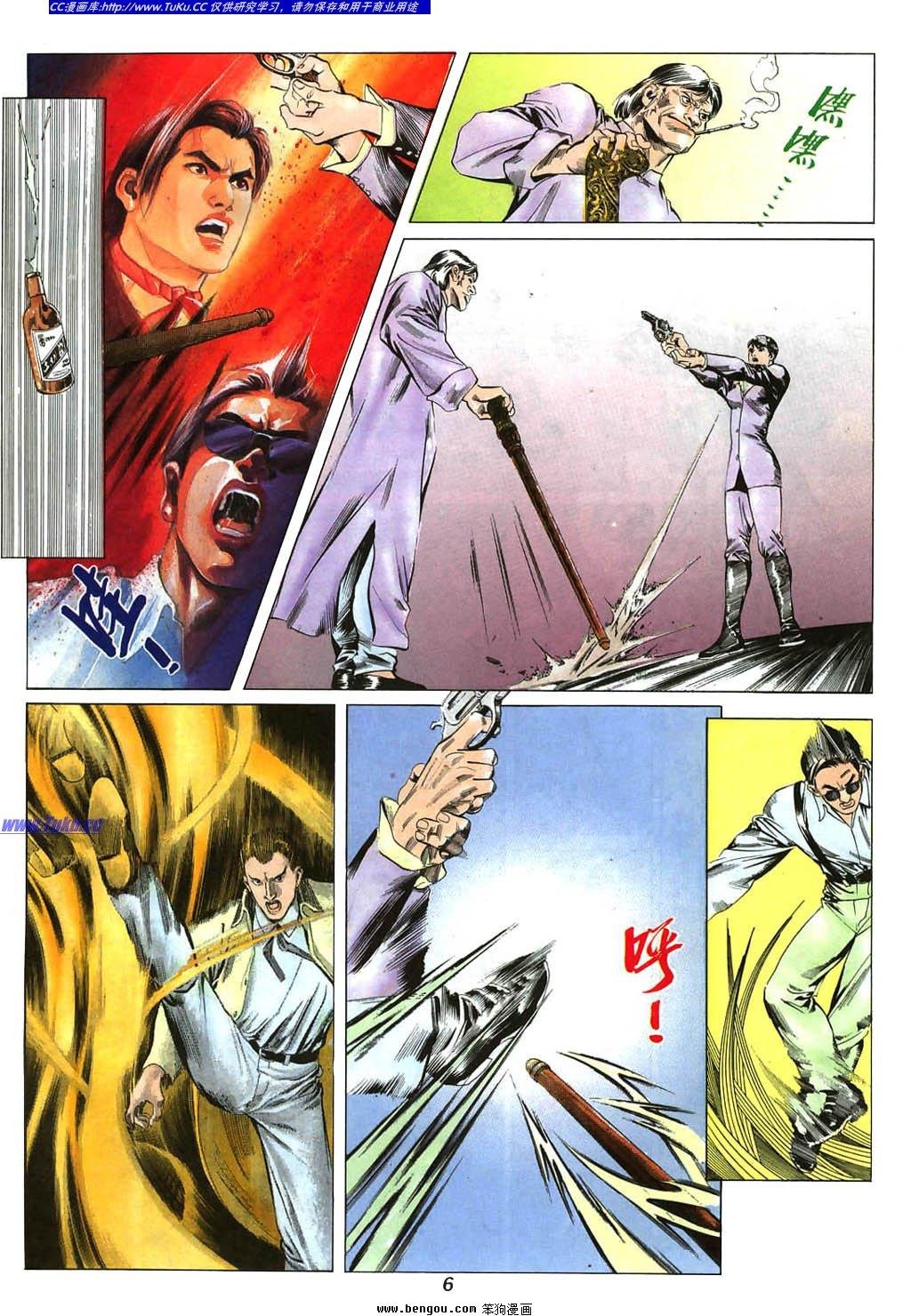 第2卷