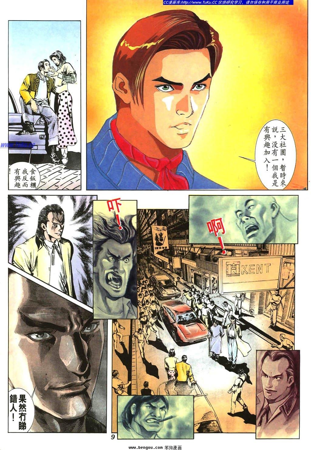 第2卷