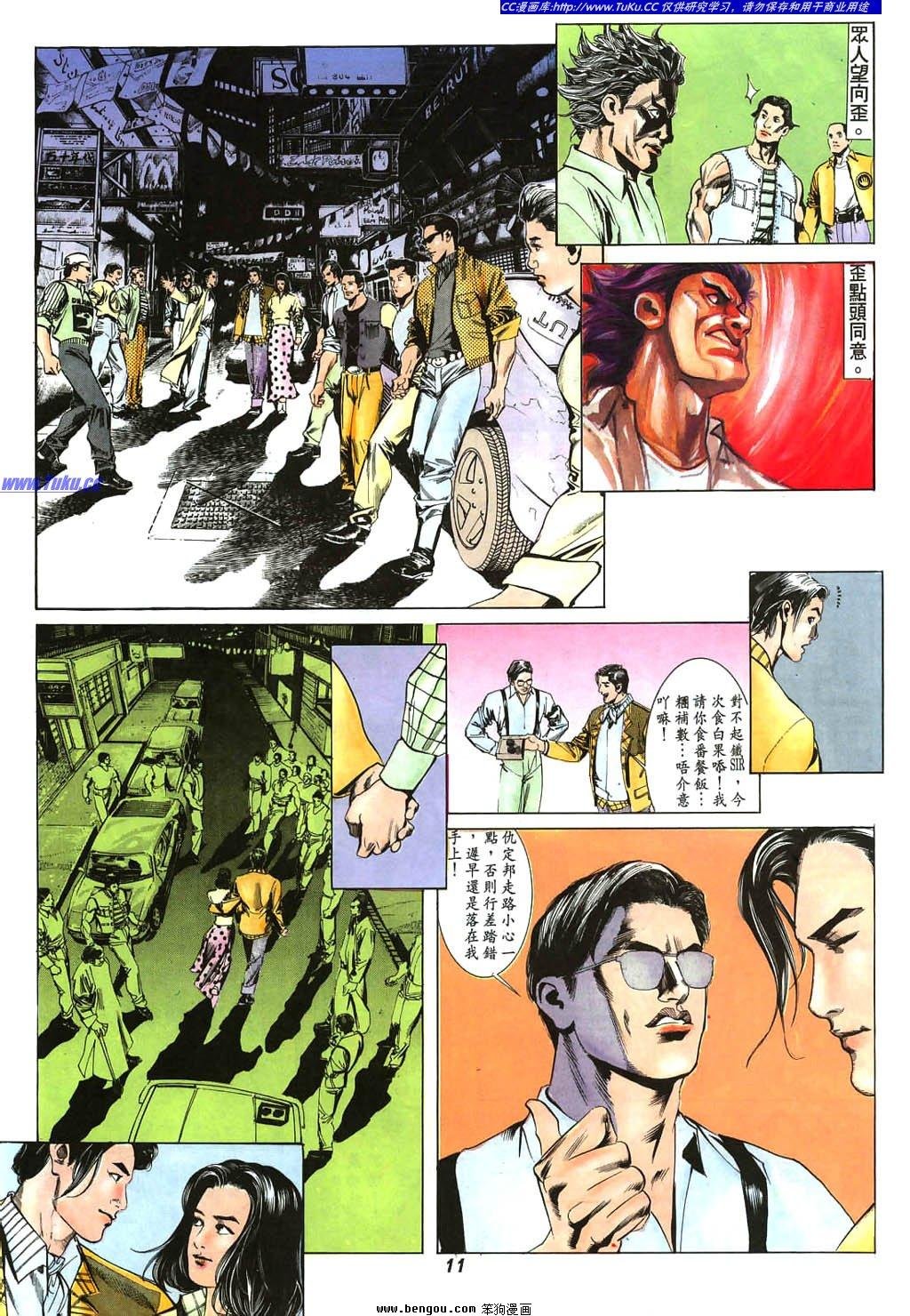 第2卷