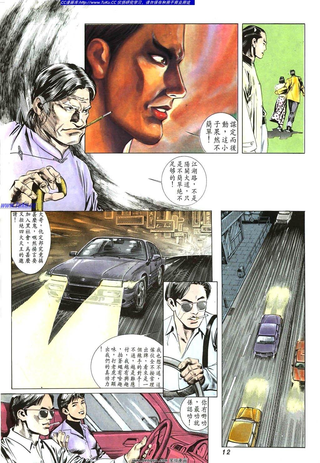 第2卷