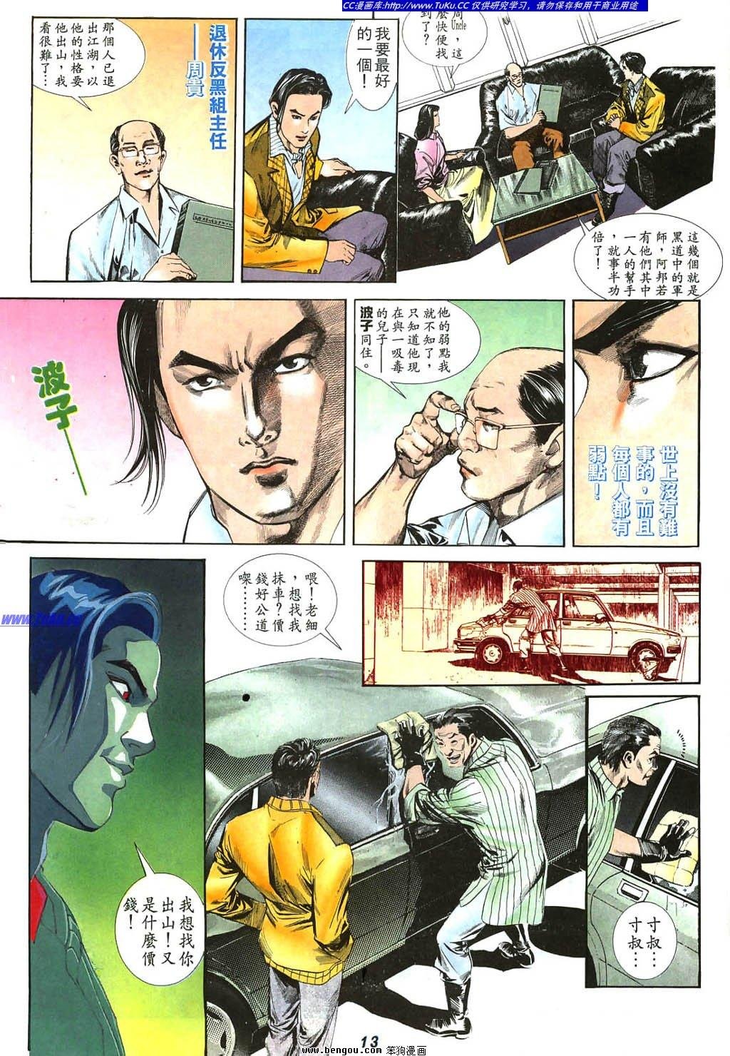 第2卷