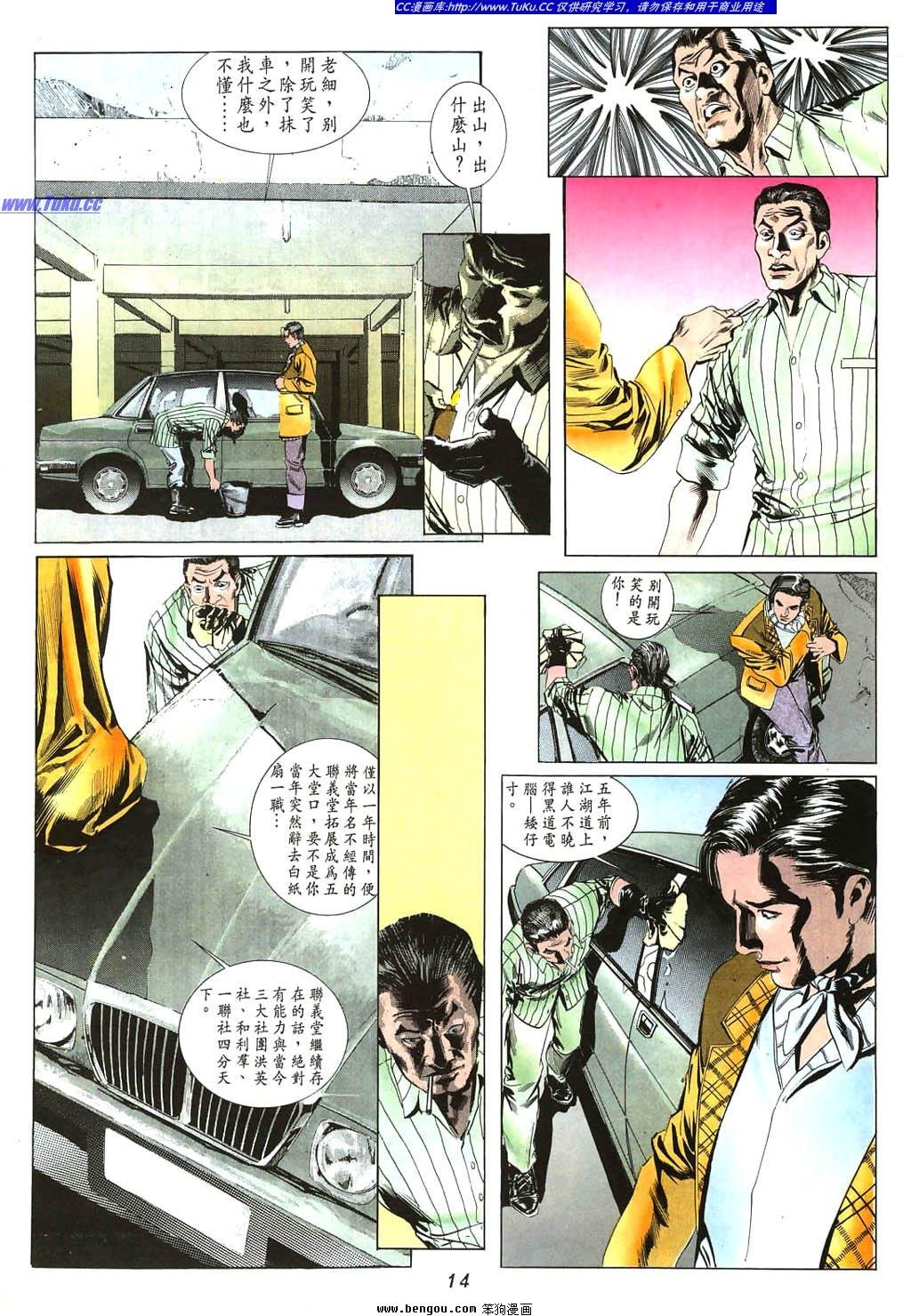 第2卷