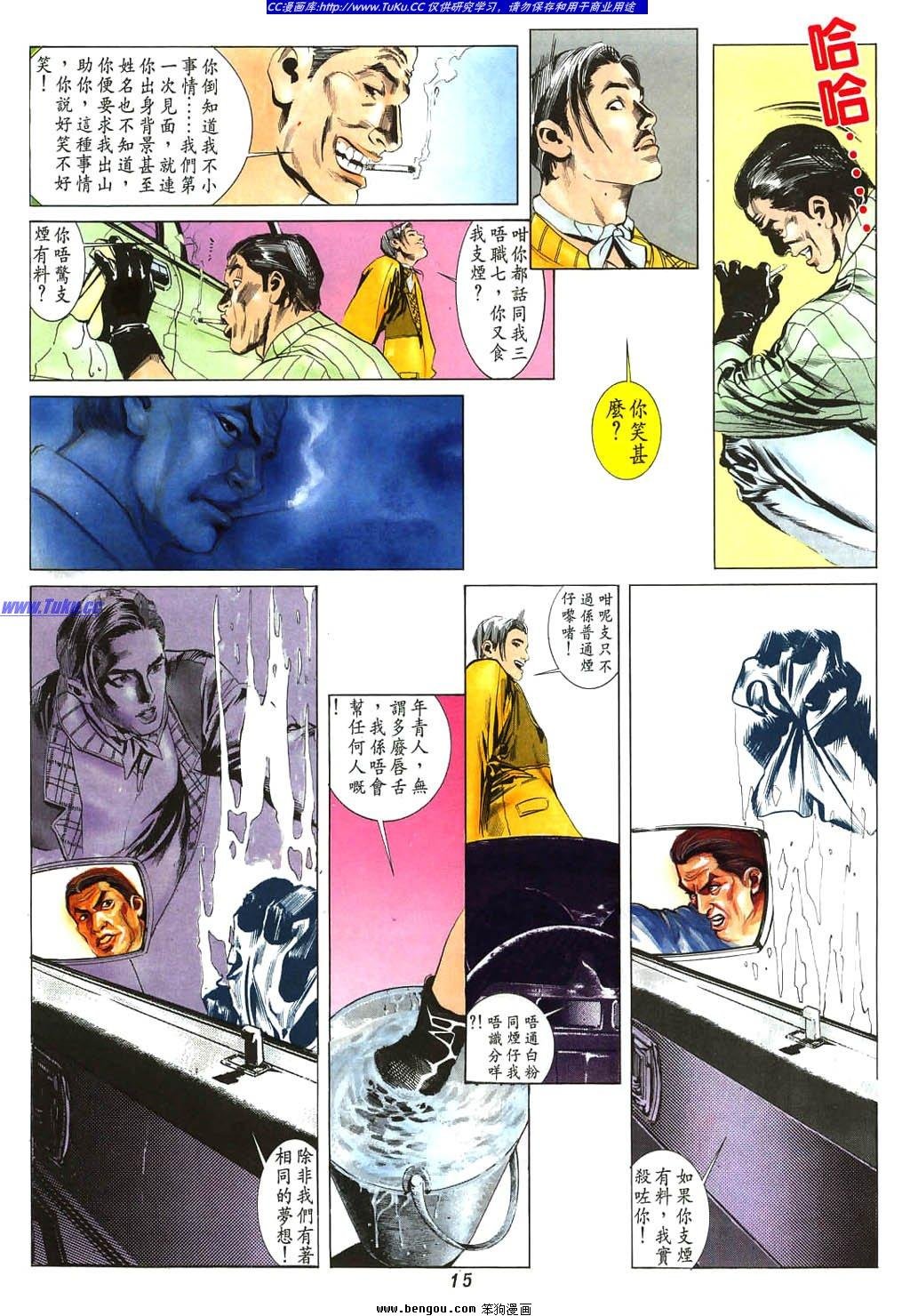 第2卷