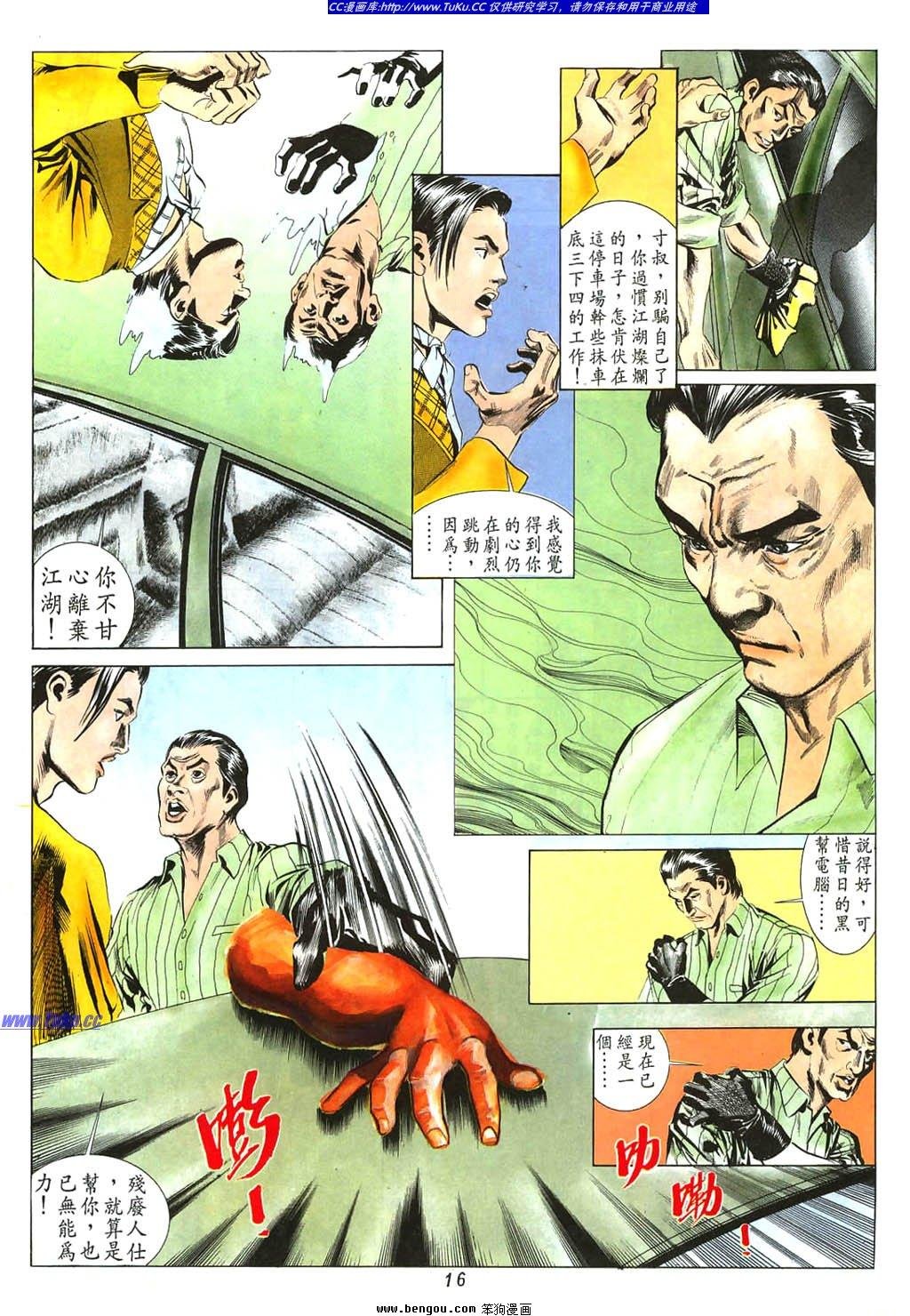 第2卷