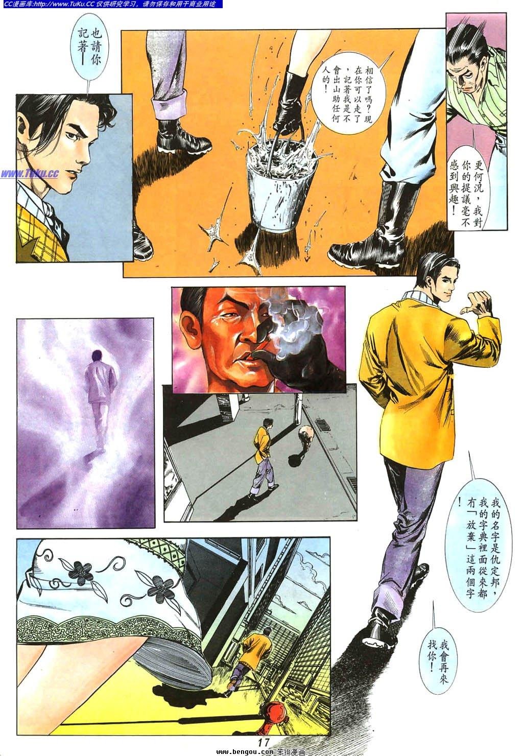 第2卷