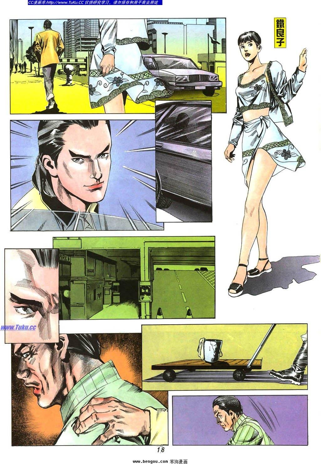 第2卷