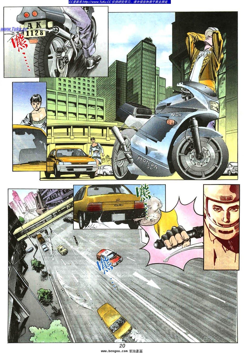 第2卷