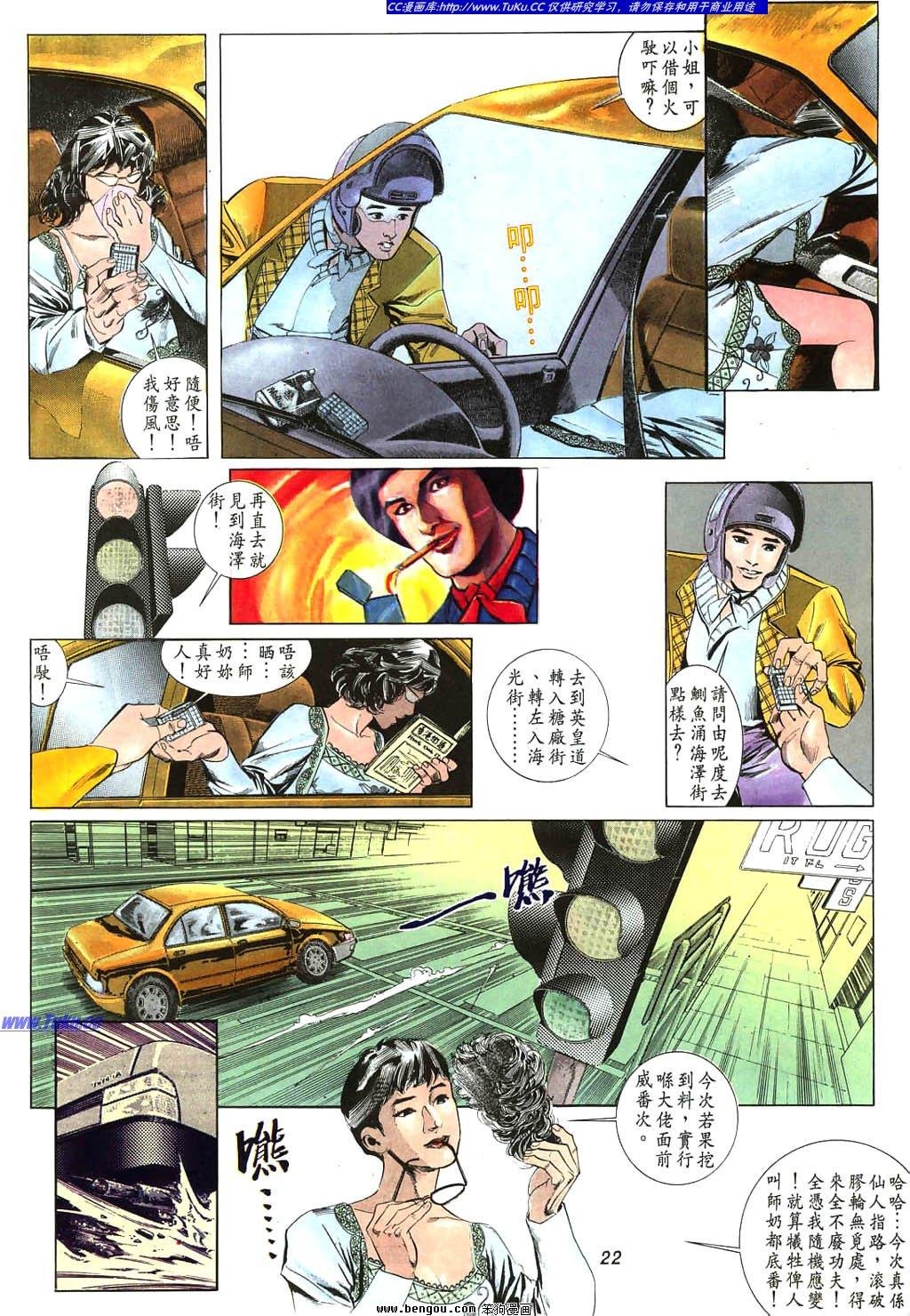 第2卷