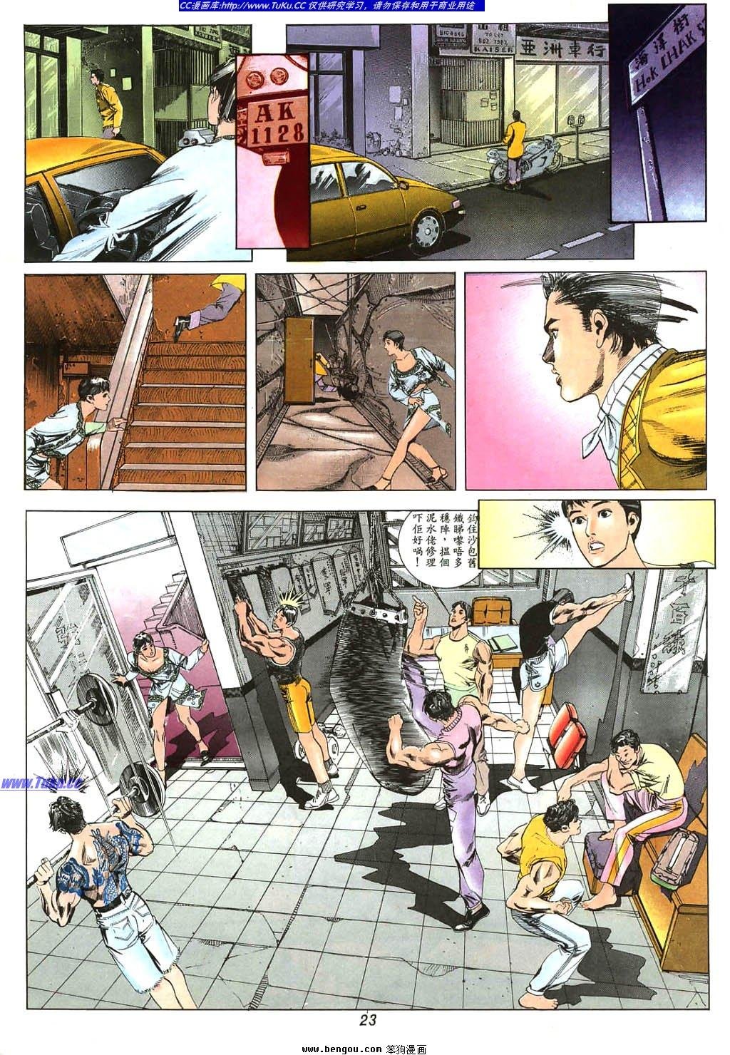 第2卷