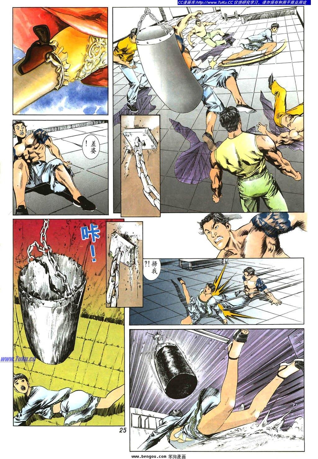 第2卷