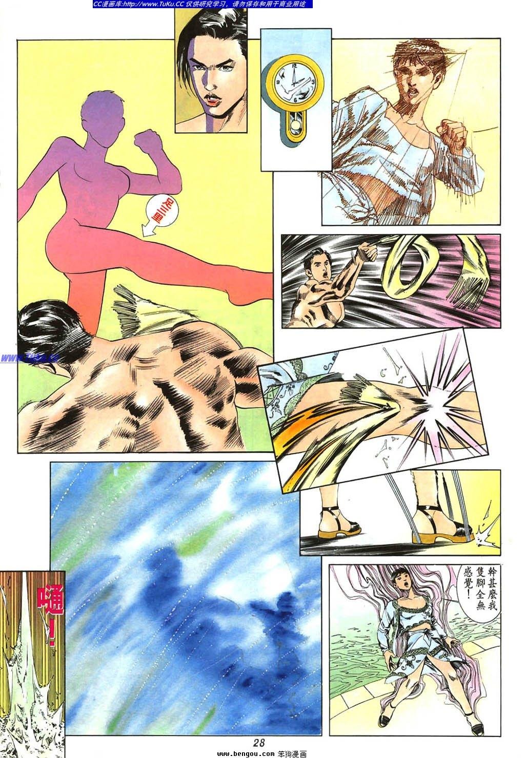 第2卷