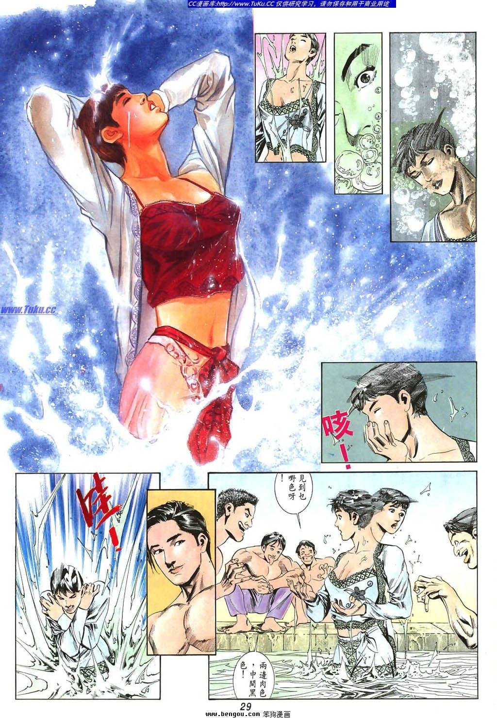 第2卷