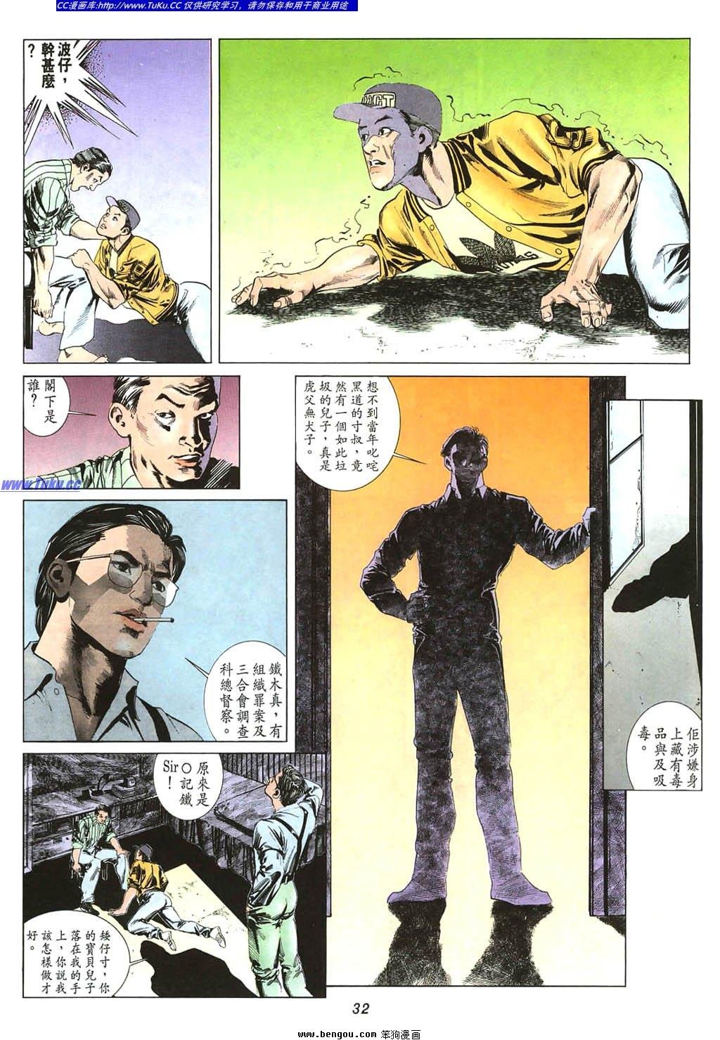 第2卷