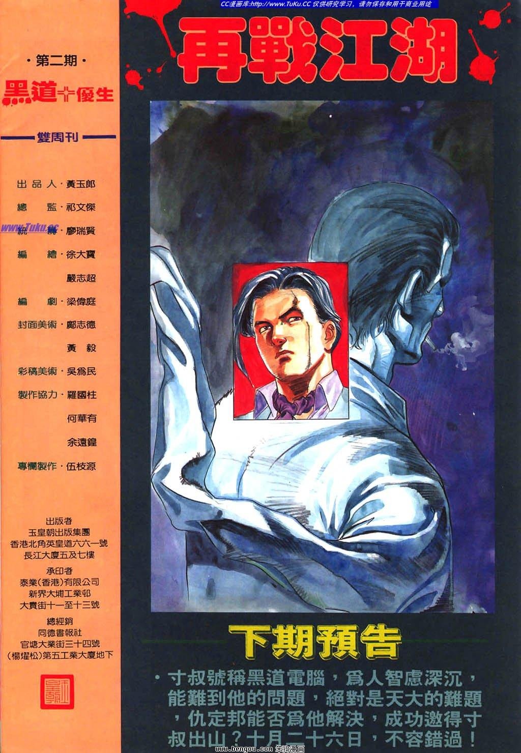 第2卷