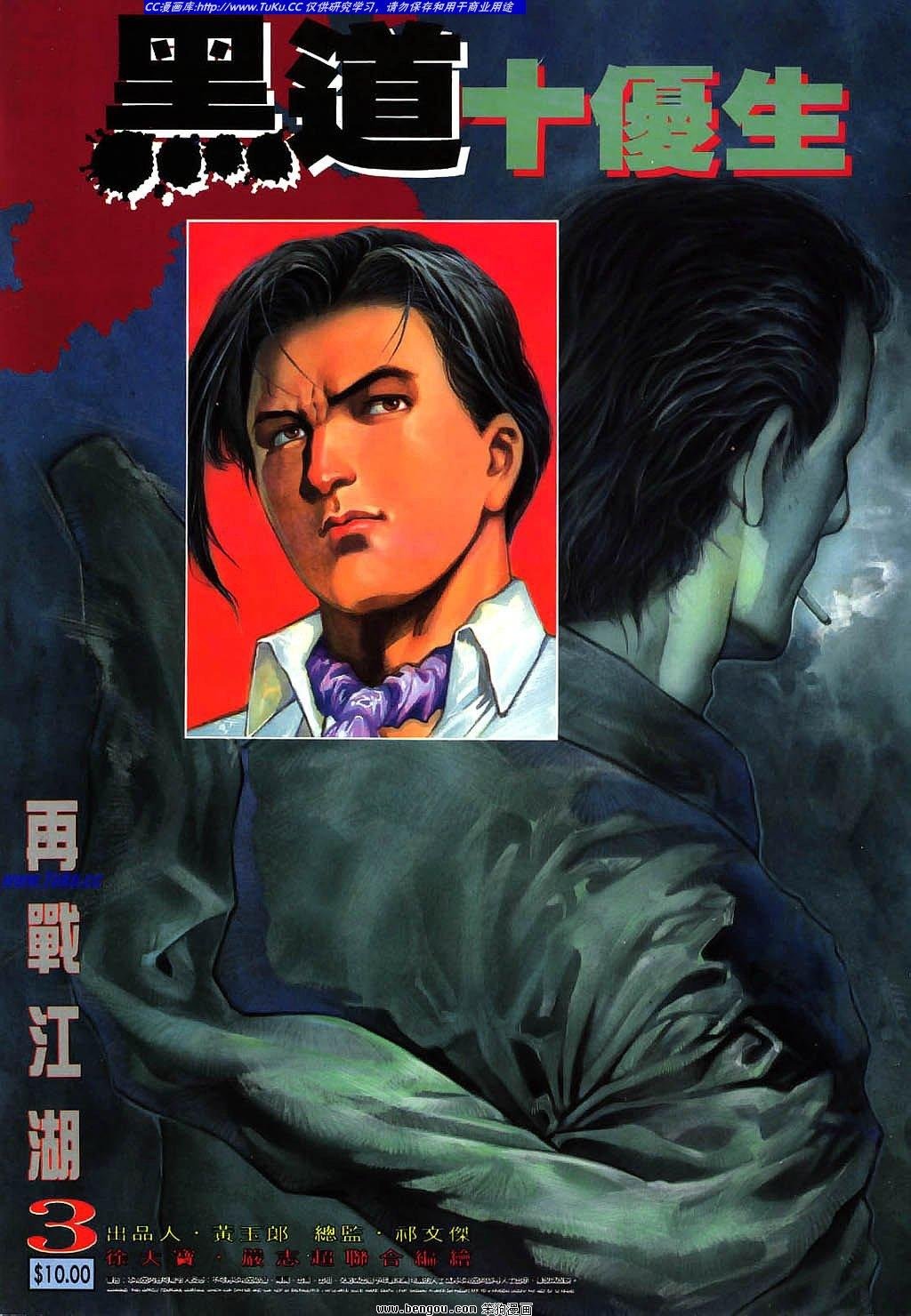 第3卷
