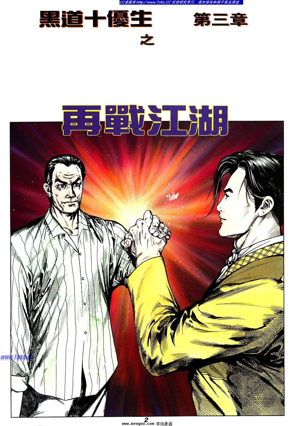 第3卷