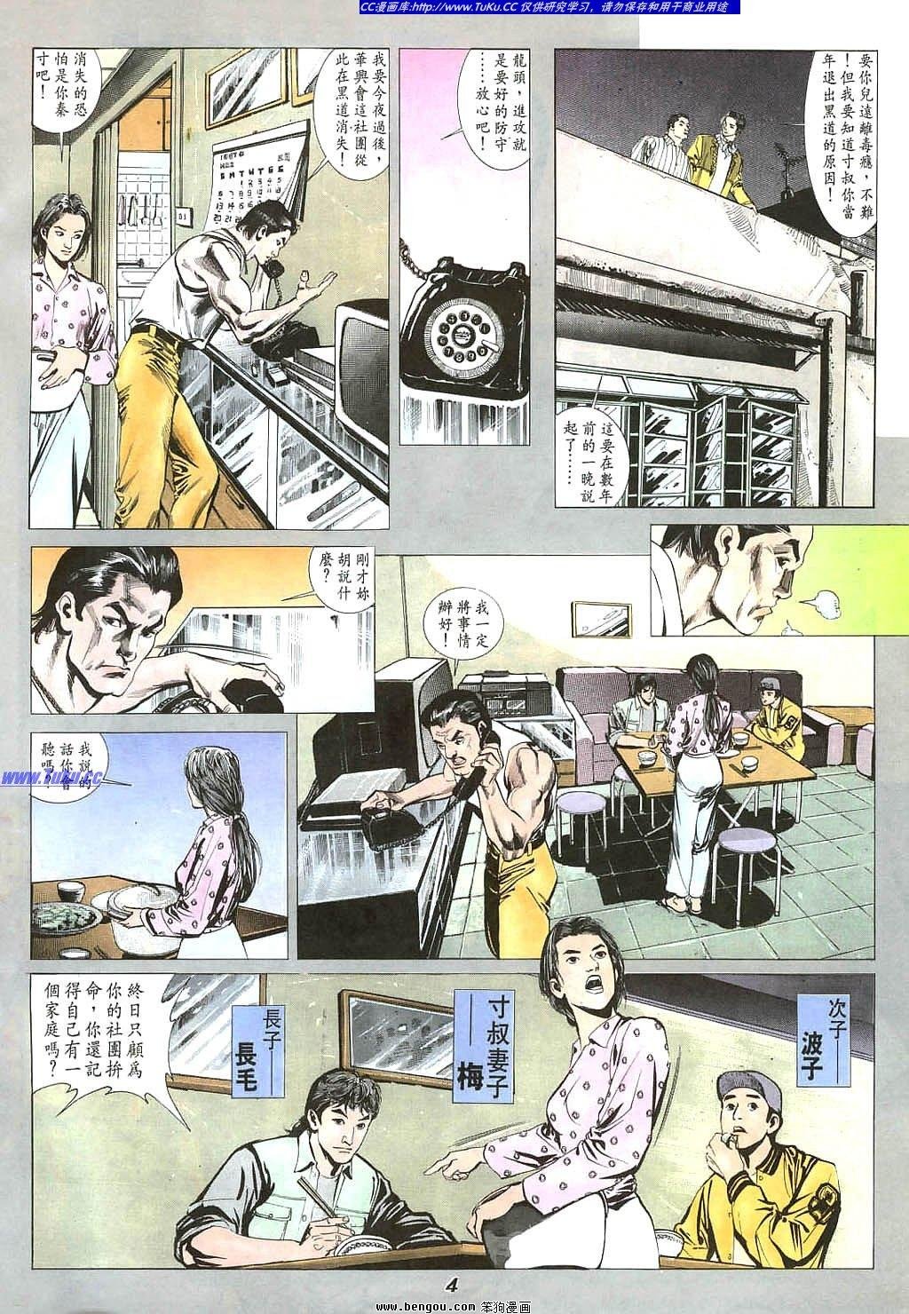 第3卷