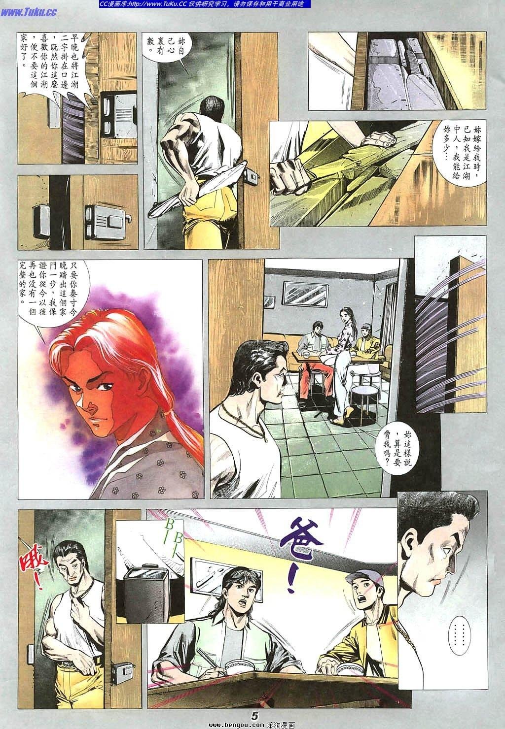 第3卷