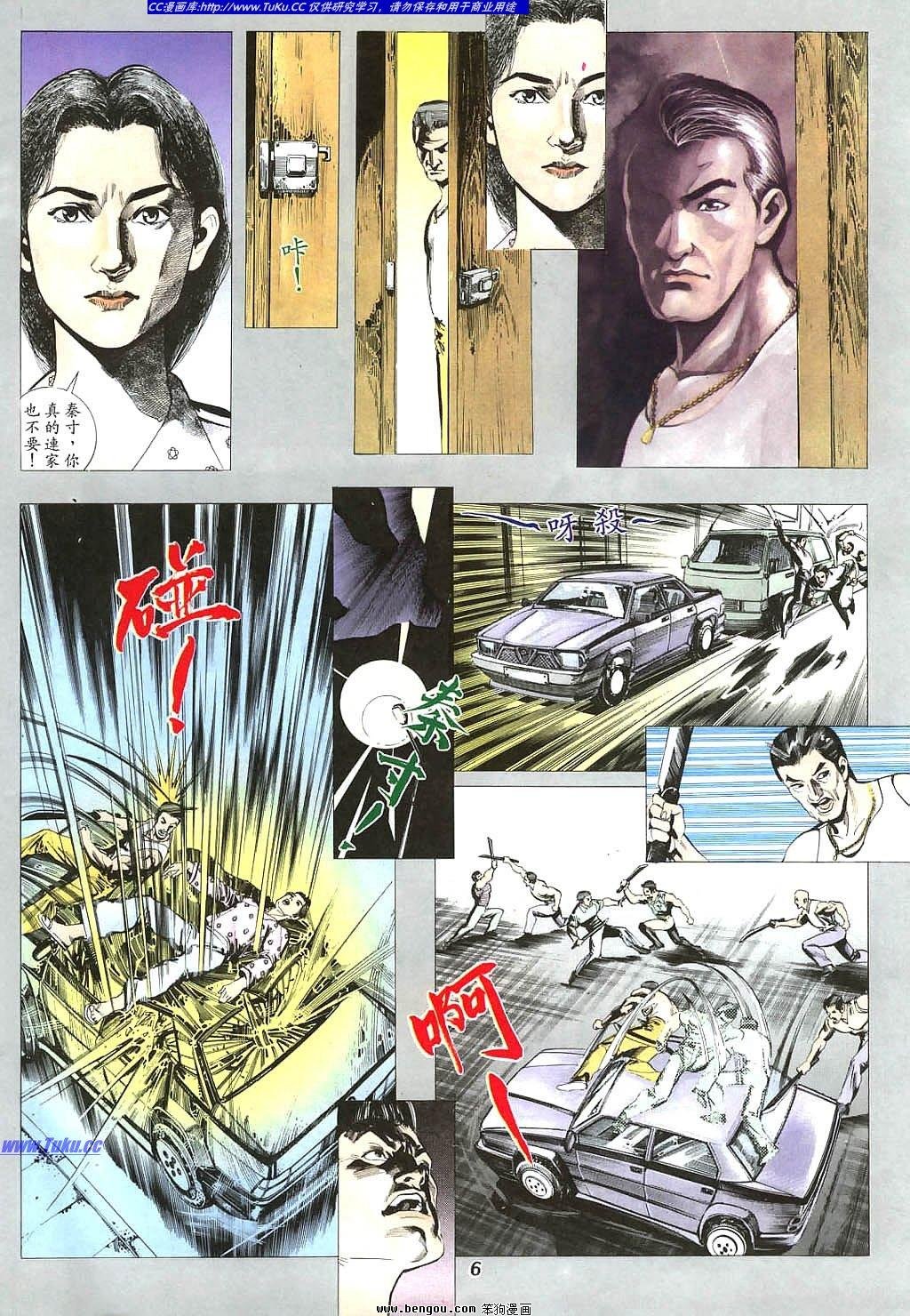 第3卷