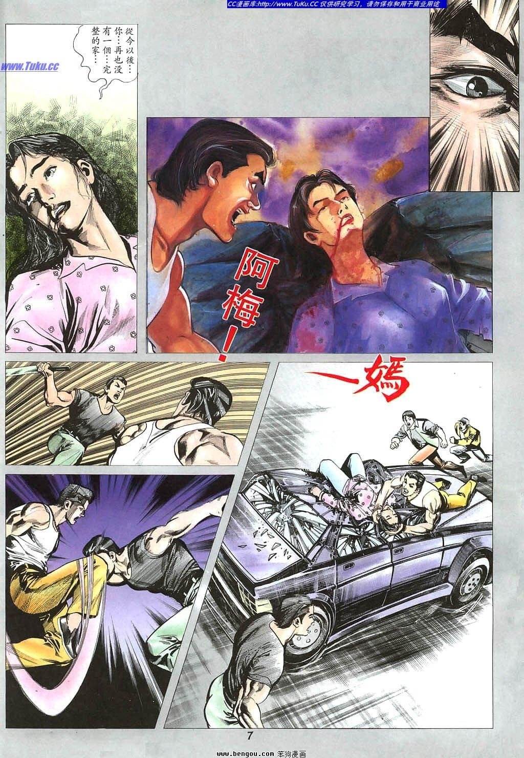 第3卷
