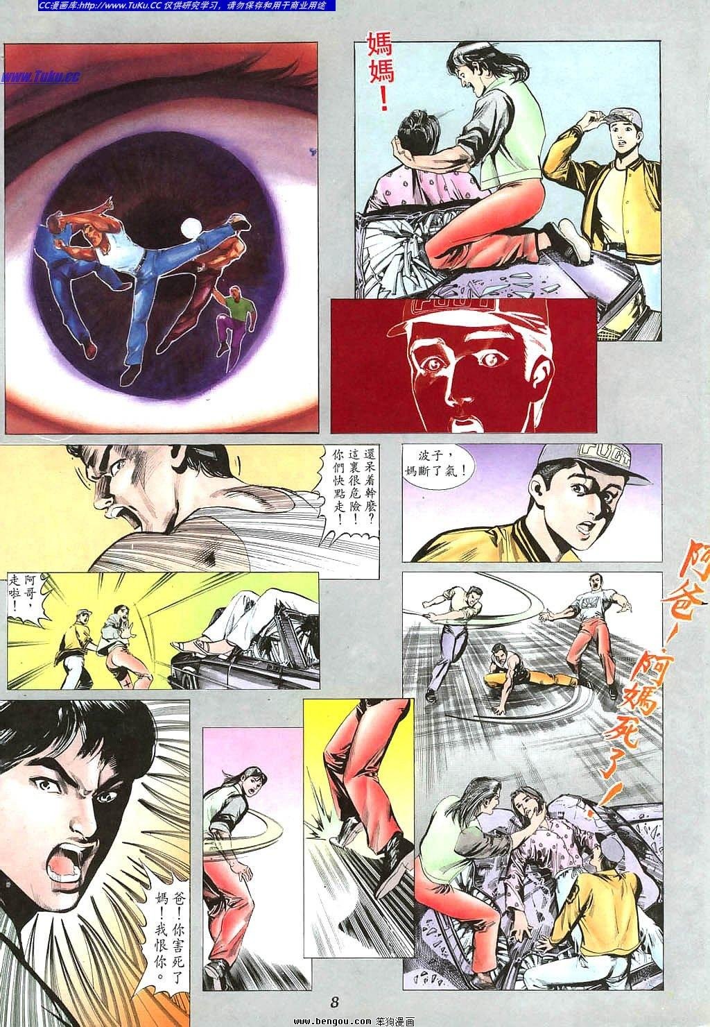 第3卷