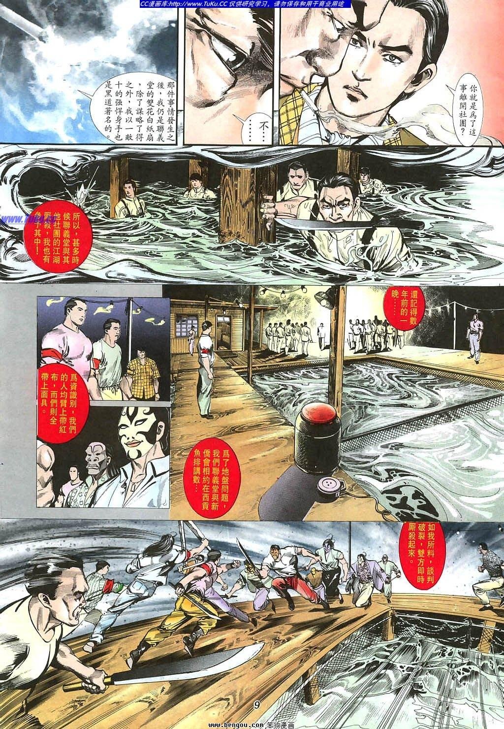 第3卷