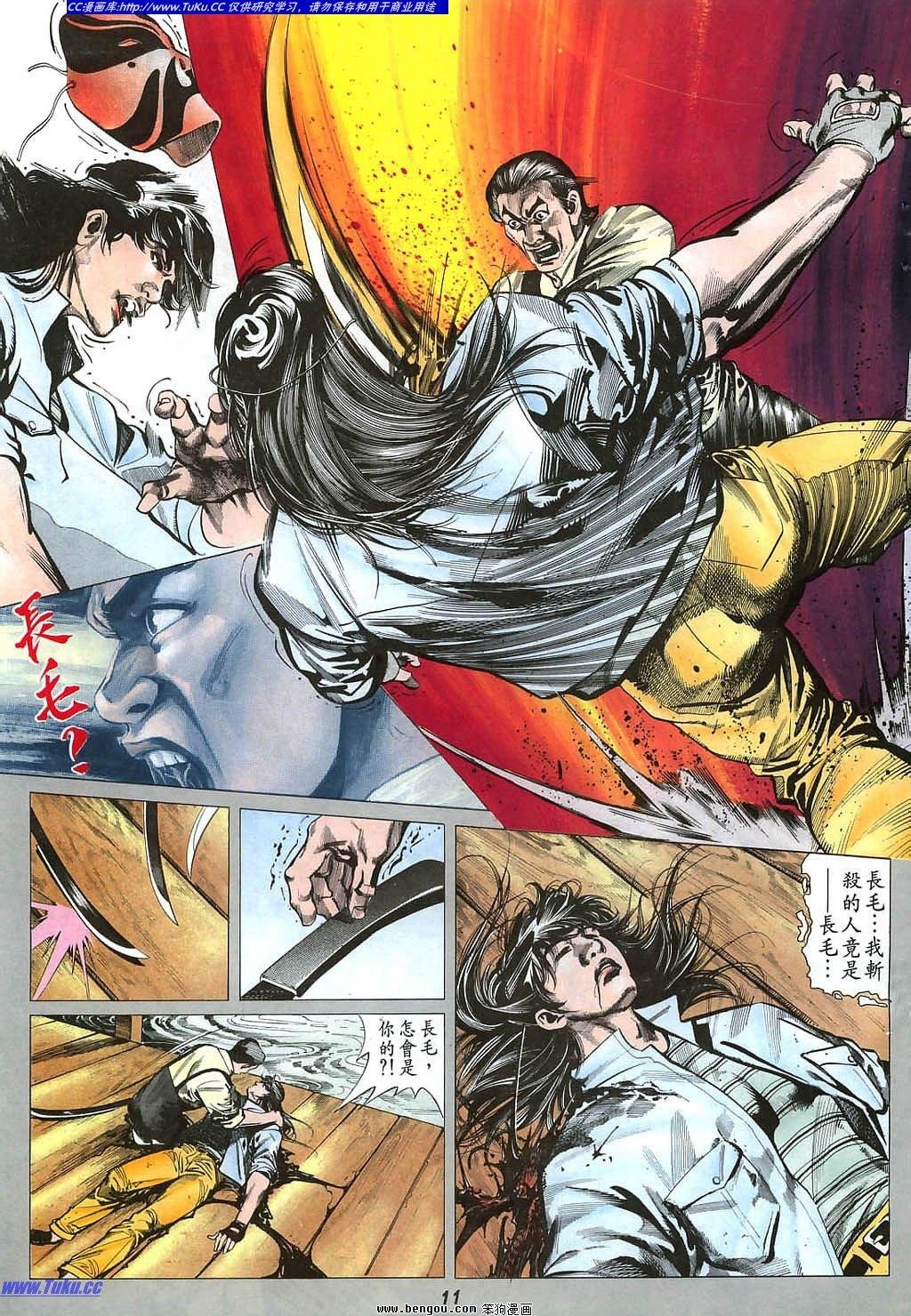 第3卷