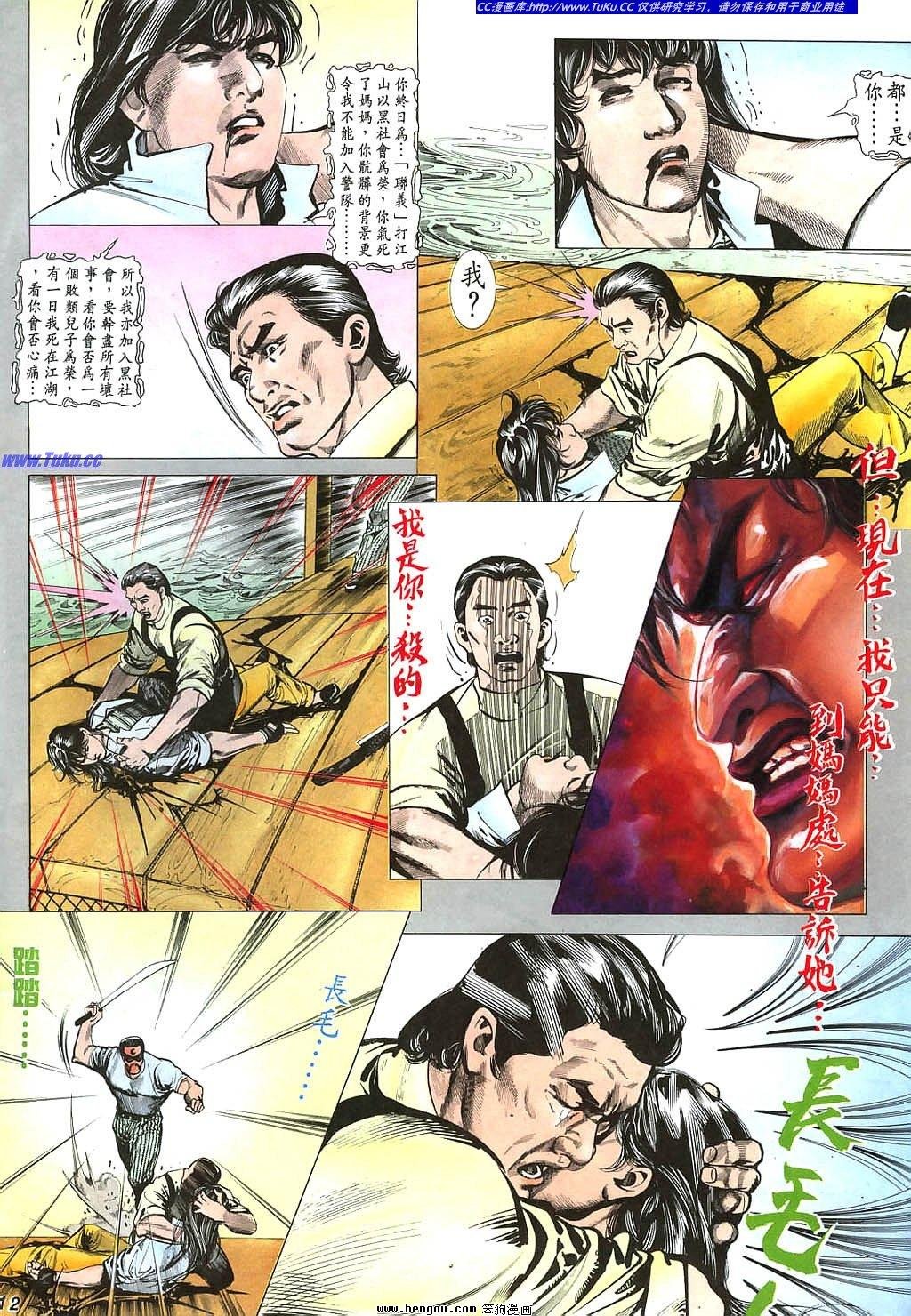 第3卷