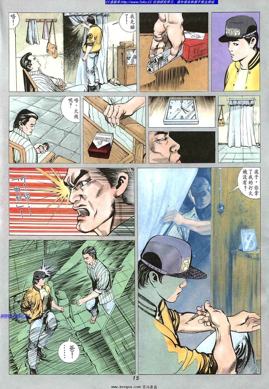 第3卷